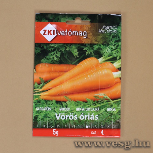 Srgarpa /Vrs ris/ 5g